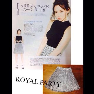 ロイヤルパーティー(ROYAL PARTY)の ar 5月号掲載 プリーツスカート  (ひざ丈スカート)