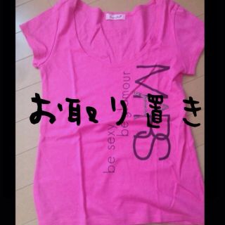 マーズ(MA＊RS)のMA＊RS  Tシャツ(Tシャツ(半袖/袖なし))