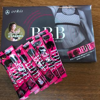 BBB トリプルビー お試し15本(箱なし)(ダイエット食品)