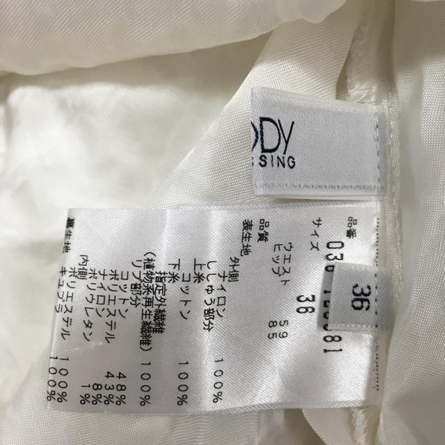 BODY DRESSING Deluxe(ボディドレッシングデラックス)の白スカート レディースのスカート(ひざ丈スカート)の商品写真