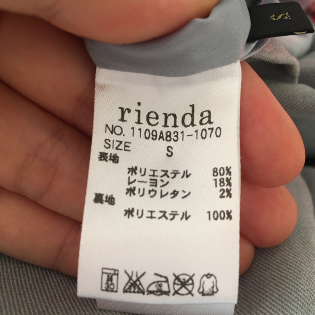 rienda(リエンダ)のrienda♡リボンベルトガウチョパンツ レディースのパンツ(バギーパンツ)の商品写真