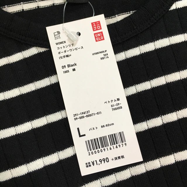 UNIQLO(ユニクロ)のコットンリブワンピース(L) ユニクロ レディースのワンピース(ひざ丈ワンピース)の商品写真