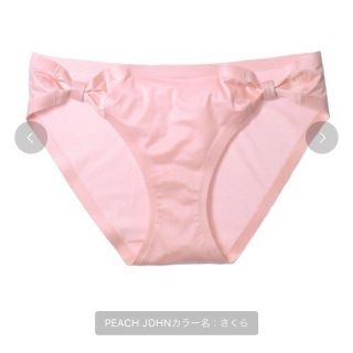 ピーチジョン(PEACH JOHN)のタグ付き新品未使用♡ PEACH JOHN 胸きゅんパンティ(ショーツ)