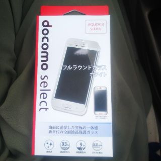 シャープ(SHARP)のdocomo AQUOSケータイ SH-03J  ガラスフィルム ホワイト(保護フィルム)