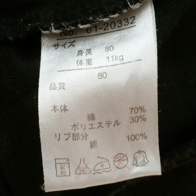 しまむら(シマムラ)の80センチ　猫耳パーカー　ブラック キッズ/ベビー/マタニティのベビー服(~85cm)(カーディガン/ボレロ)の商品写真