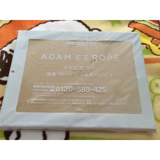 アダムエロぺ(Adam et Rope')の◎SALE◎雑誌SPRING 付録(ショルダーバッグ)