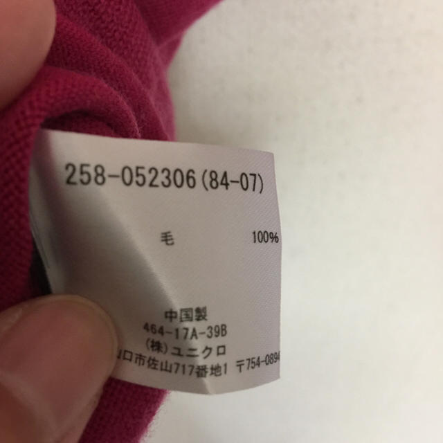 UNIQLO(ユニクロ)のニット ピンク Vネック レディースのトップス(ニット/セーター)の商品写真