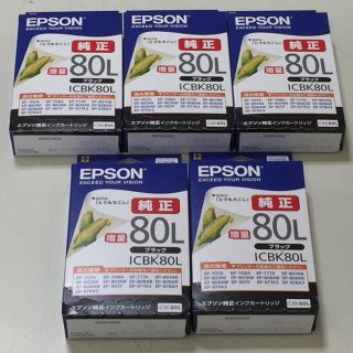 エプソン(EPSON)の送料込み★純正品 未使用★EPSON ICBK80L 5個セット(オフィス用品一般)