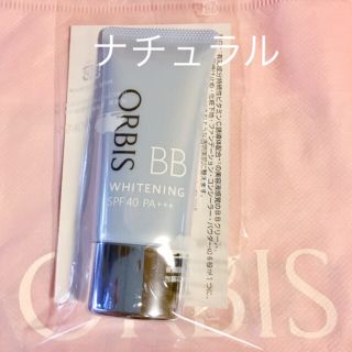 オルビス(ORBIS)のあやち様 専用(BBクリーム)