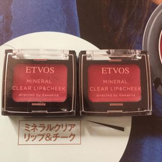 エトヴォス(ETVOS)のMAQUIA 付録 ❤︎ ETVOS ❤︎ リップ&チーク ×2個(サンプル/トライアルキット)