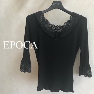 エポカ(EPOCA)のエポカ 黒レースニットトップス 40 フォクシー ルネ(ニット/セーター)