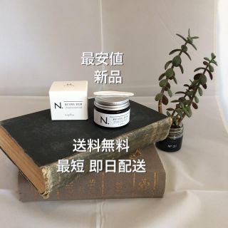 ナプラ(NAPUR)の【大特価】ナプラ エヌドット ナチュラルバーム(ヘアワックス/ヘアクリーム)