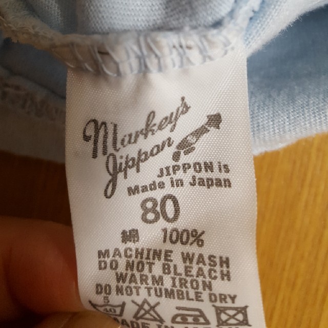MARKEY'S(マーキーズ)のマーキーズ　パンダTシャツ キッズ/ベビー/マタニティのベビー服(~85cm)(Ｔシャツ)の商品写真