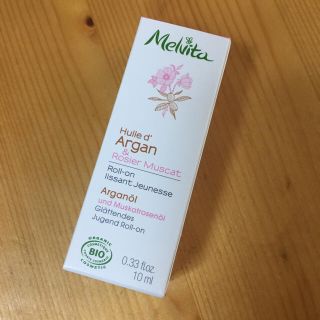 メルヴィータ(Melvita)の【新品・未使用】Melvita スキンオイル(フェイスオイル/バーム)