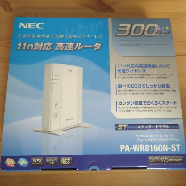 Nec Nec 11n対応無線ルーター Aterm Wr8160n St ポイント消化の通販 By Kskyint777 S Shop エヌイーシーならラクマ Nec Nec 11n対応無線ルーター Aterm Wr8160n St ポイント消化の通販 By Kskyint777 S Shop エヌイーシーならラクマ