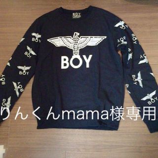 ボーイロンドン(Boy London)のりんくんmama様専用✩Boy London トレーナー(トレーナー/スウェット)