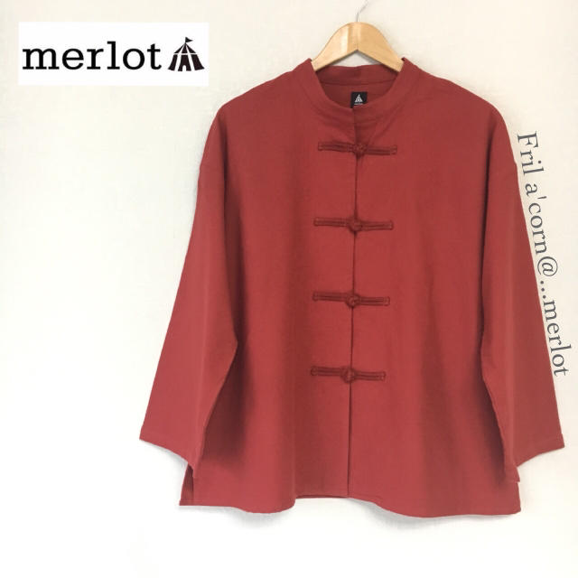 merlot(メルロー)のmerlot チャイナボタン起毛トップス ＊オレンジ レディースのトップス(シャツ/ブラウス(長袖/七分))の商品写真