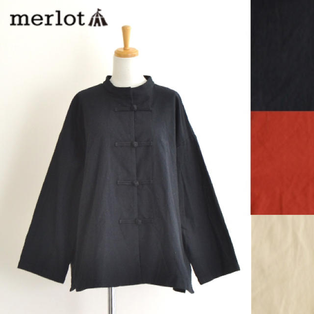 merlot(メルロー)のmerlot チャイナボタン起毛トップス ＊オレンジ レディースのトップス(シャツ/ブラウス(長袖/七分))の商品写真