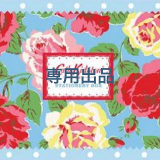 キャスキッドソン(Cath Kidston)の♡chiakiさま専用♡(トートバッグ)