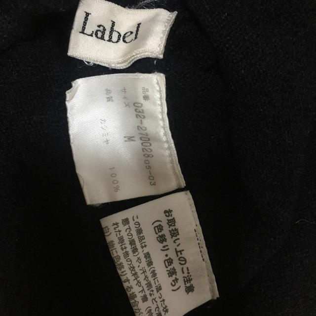 PRIVATE LABEL(プライベートレーベル)のまさ様専用 レディースのトップス(キャミソール)の商品写真