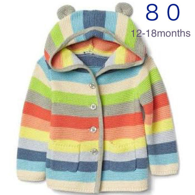 babyGAP(ベビーギャップ)のコットン カーディガン  baby gap 80 キッズ/ベビー/マタニティのベビー服(~85cm)(カーディガン/ボレロ)の商品写真