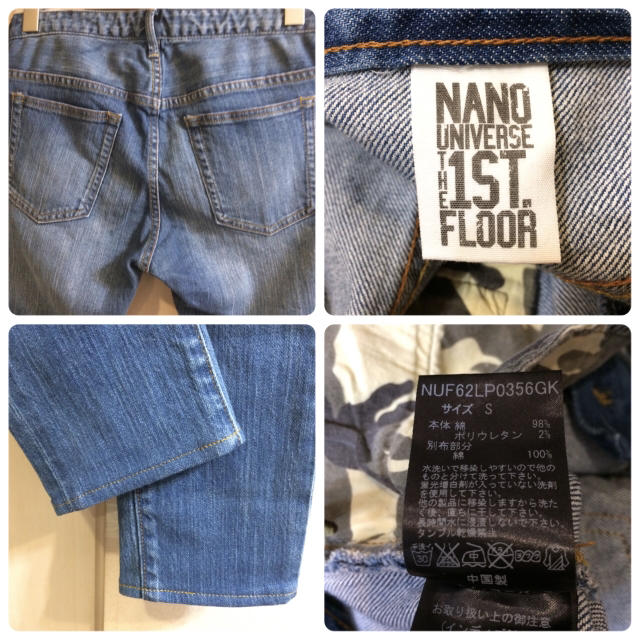 nano・universe(ナノユニバース)の【売約済】他の方は購入しないでください！nano univers メンズのパンツ(デニム/ジーンズ)の商品写真