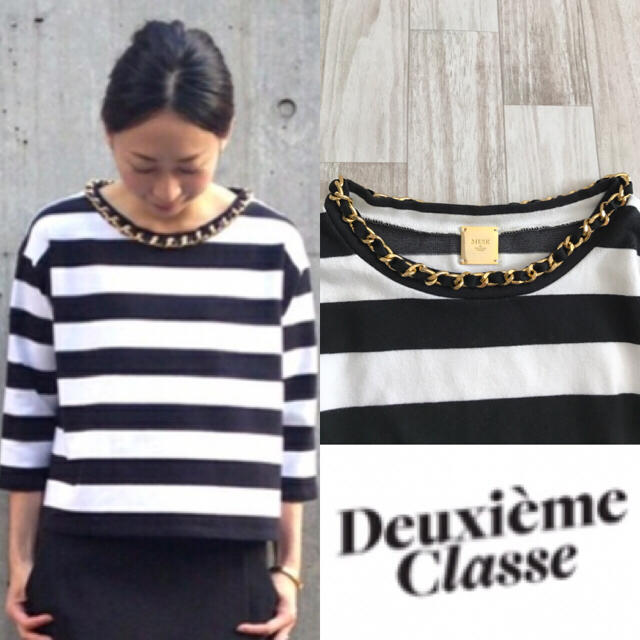 DEUXIEME CLASSE(ドゥーズィエムクラス)のDeuxieme Classe ◆ チェーンツキプルオーバー レディースのトップス(カットソー(長袖/七分))の商品写真