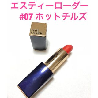 エスティローダー(Estee Lauder)の☆最終値下げ☆Estee Lauder リップスティック(口紅)