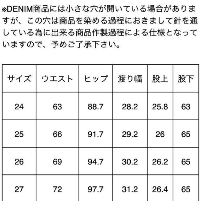 moussy(マウジー)の80'sケミカルハイウエストデニムパンツ レディースのパンツ(デニム/ジーンズ)の商品写真