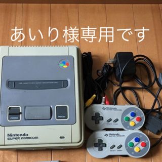 スーパーファミコン(スーパーファミコン)のスーパーファミコンセット(家庭用ゲーム機本体)