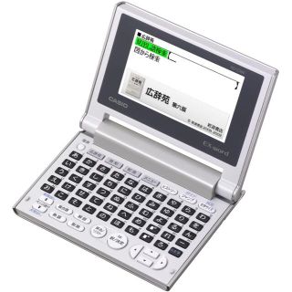 カシオ(CASIO)の⭐10/3・10/4限り限定出品⭐EX-word 電子辞書 XD-C500GD(その他)