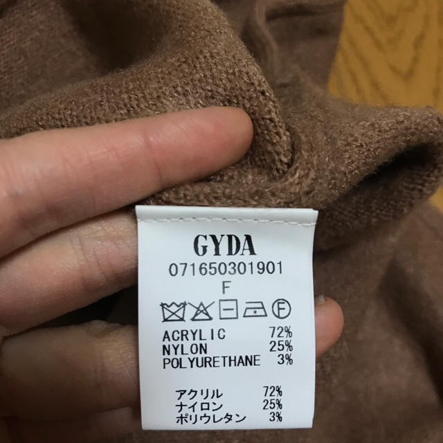 GYDA(ジェイダ)のワンピース #GYDA レディースのワンピース(ロングワンピース/マキシワンピース)の商品写真