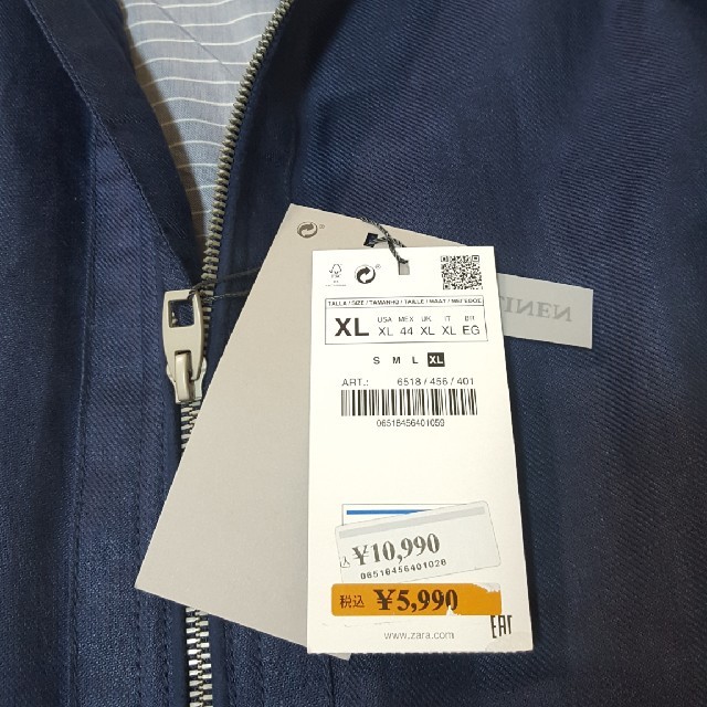 ZARA(ザラ)のZARA　ブルゾン メンズのジャケット/アウター(ブルゾン)の商品写真