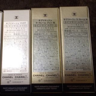 シャネル(CHANEL)のシャネル サンプル(フェイスクリーム)