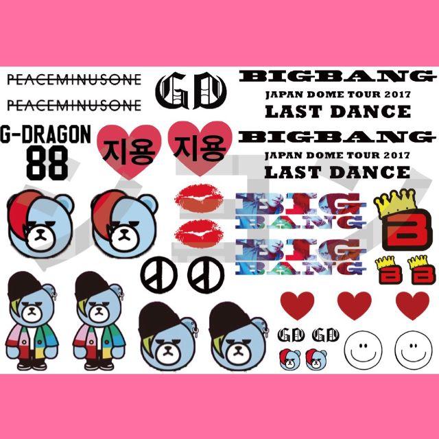 Bigbang Bigbang タトゥーシール グッズ チケット ジヨン G Dragonの通販 By Tatooseal Shop ビッグバンならラクマ Bigbang Bigbang タトゥーシール グッズ チケット ジヨン G Dragonの通販 By Tatooseal Shop ビッグバンならラクマ