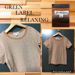 ユナイテッドアローズグリーンレーベルリラクシング(UNITED ARROWS green label relaxing)のGREEN LABEL RELAXING 半袖 Tシャツ キッズ125cm 美品(Tシャツ/カットソー)