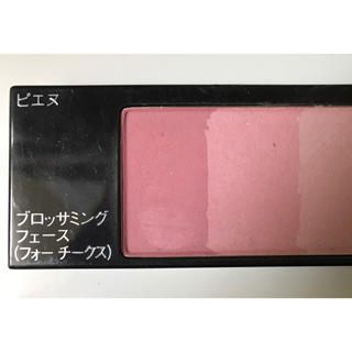 シセイドウ(SHISEIDO (資生堂))の【新品同様】ピエヌ ブロッサミングフェース チーク 16 ピンク系(フェイスカラー)