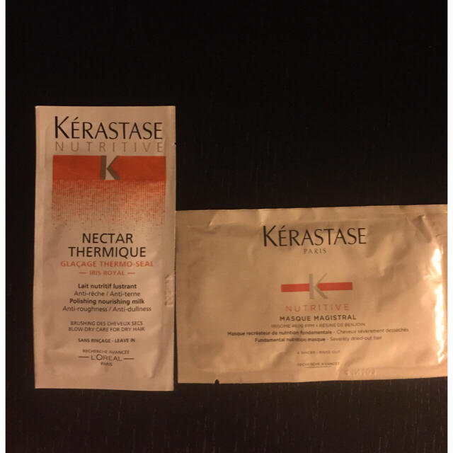 KERASTASE(ケラスターゼ)のケラスターゼ トリートメントサンプルセット コスメ/美容のヘアケア/スタイリング(トリートメント)の商品写真