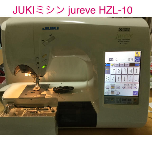 JUKIコンピューターミシン jureve HZL-10-