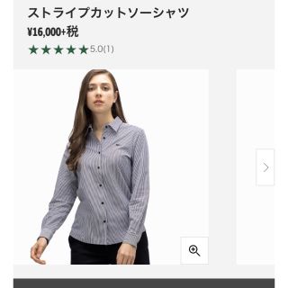 ラコステ(LACOSTE)のLACOSTE★ラコステ★ポロシャツ生地ストライプシャツ(シャツ/ブラウス(長袖/七分))