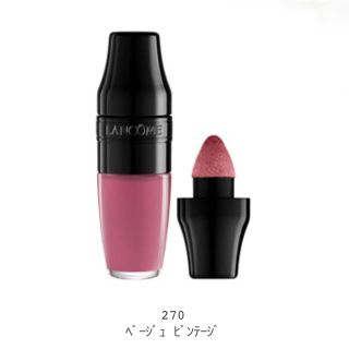 ランコム(LANCOME)のランコム マットシェイカー(口紅)