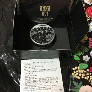 アナスイ(ANNA SUI)のANNA SUI モイスチュア リップトリートメント(リップケア/リップクリーム)