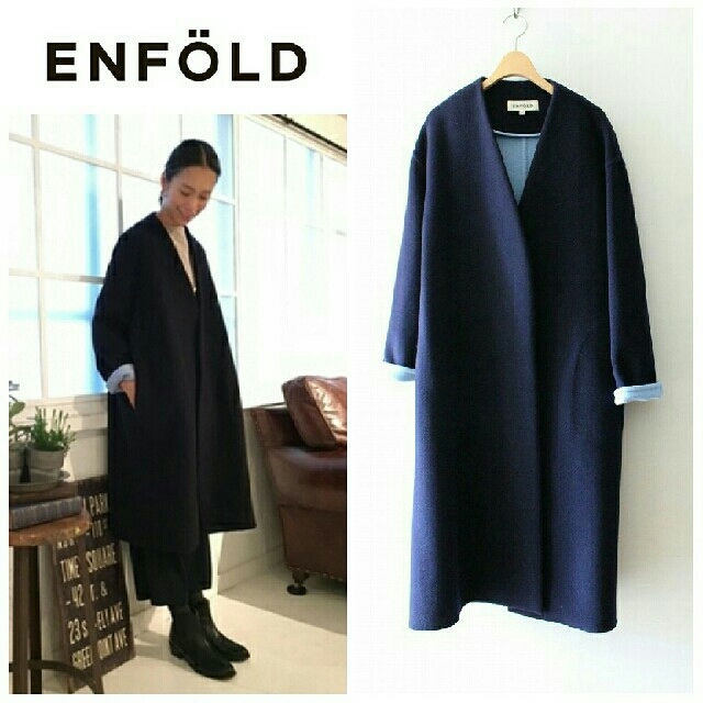 ENFOLD - 綺麗めレア☆エンフォルド ソフトリバーウール コート ドゥーズイエムクラス