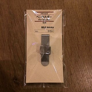 ムジルシリョウヒン(MUJI (無印良品))の無印 ペンホルダー(その他)