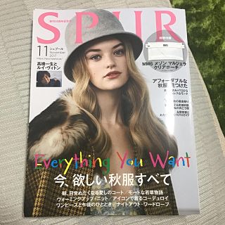 マルタンマルジェラ(Maison Martin Margiela)のシュプール SPUR 11月号(ファッション)