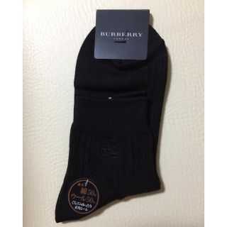 バーバリー(BURBERRY)のバーバリー ソックス(ソックス)