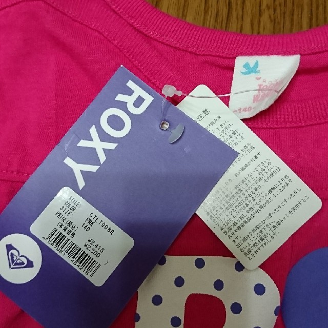 Roxy(ロキシー)のROXYロンT キッズ/ベビー/マタニティのキッズ服女の子用(90cm~)(Tシャツ/カットソー)の商品写真