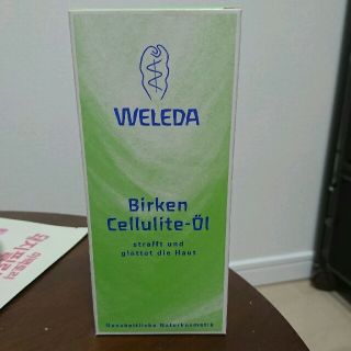 ヴェレダ(WELEDA)のWELEDA ホワイトバーチ 残量多(ボディオイル)