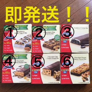 rara様専用アトキンスバー6本(ダイエット食品)