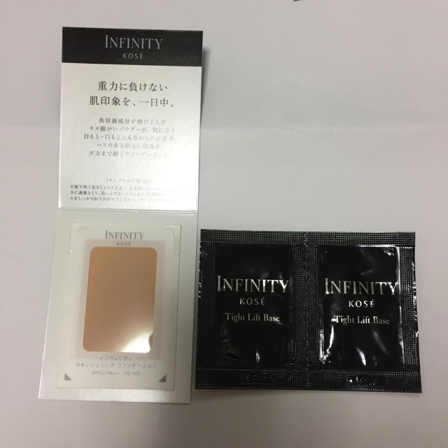 Infinity(インフィニティ)のINFINITY サンプル コスメ/美容のキット/セット(サンプル/トライアルキット)の商品写真